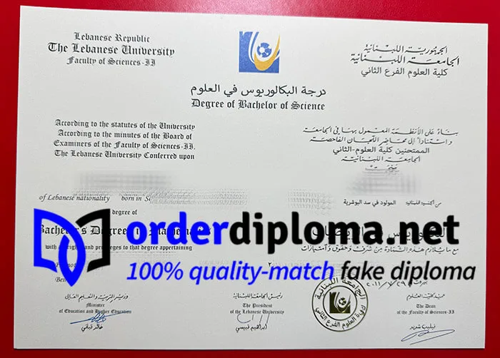 Buy Lebanese University diploma, get Lebanese University degree online.