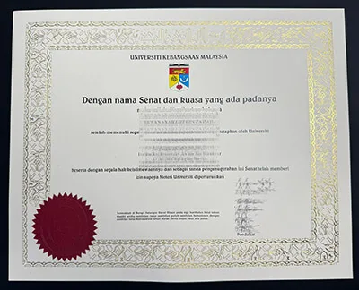 Can I buy Universiti Kebangsaan Malaysia diploma? buy UKM degree online.