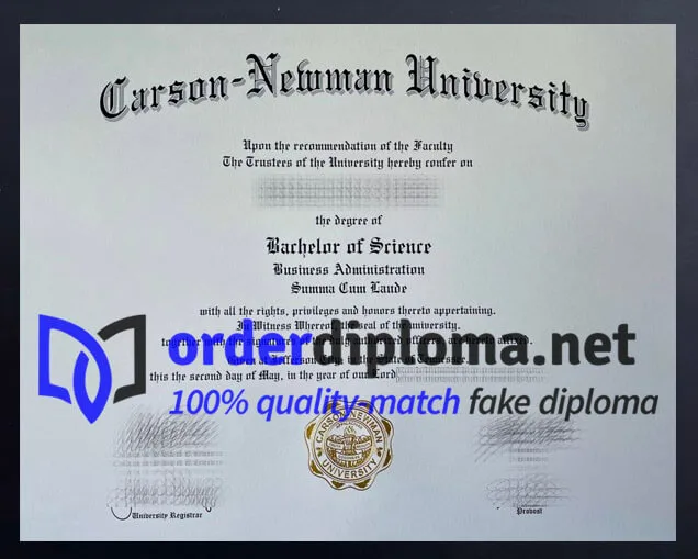 Buy Carson Newman University diploma online.